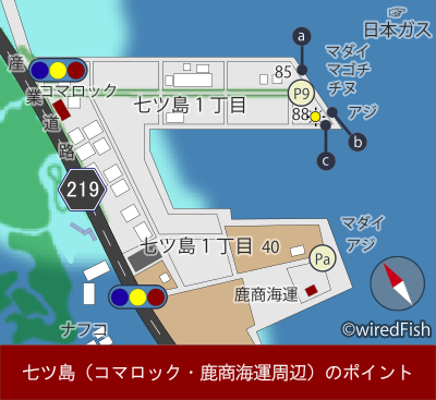 【ポイント図】七ツ島:コマロック・鹿商海運周辺