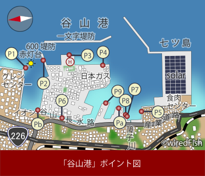 【ポイント図】谷山港