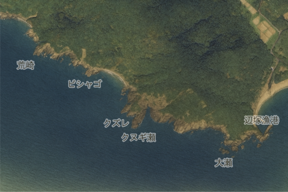 辺塚漁港西側の磯場