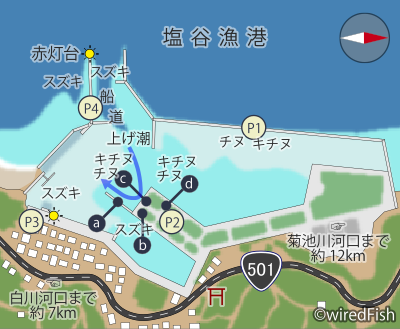 塩谷漁港ポイント図