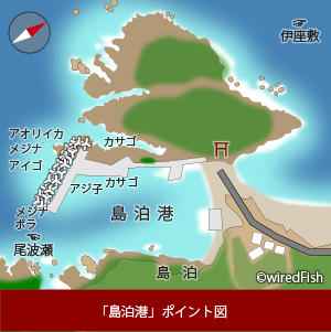 島泊港 の釣り 鹿児島県 南大隅町 釣り情報サイト Wiredfish