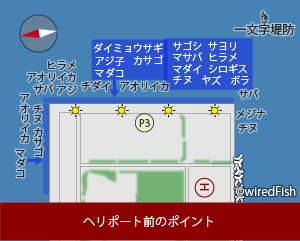 谷山港 の釣り 鹿児島県 鹿児島市 釣り情報サイト Wiredfish