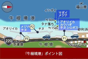 牛根境港 境漁港 の釣り 鹿児島県 垂水市 釣り情報サイト Wiredfish